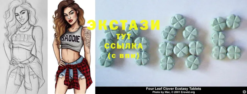 Экстази 280 MDMA  Зубцов 