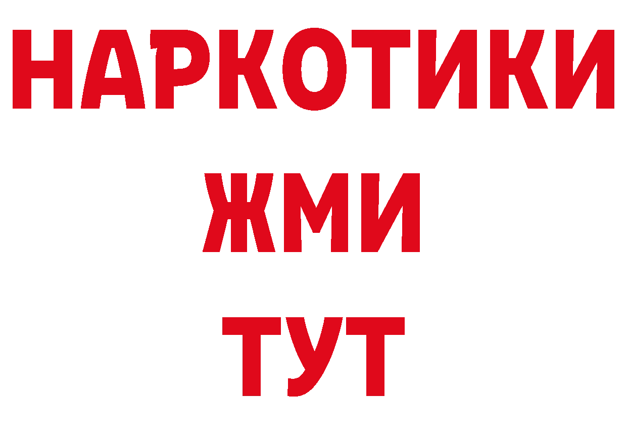 Как найти закладки? дарк нет официальный сайт Зубцов