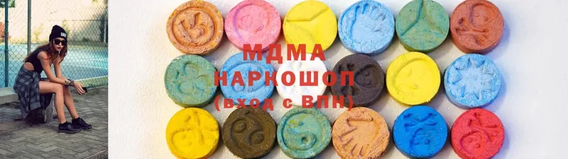 кракен сайт  Зубцов  MDMA Molly  цена наркотик 